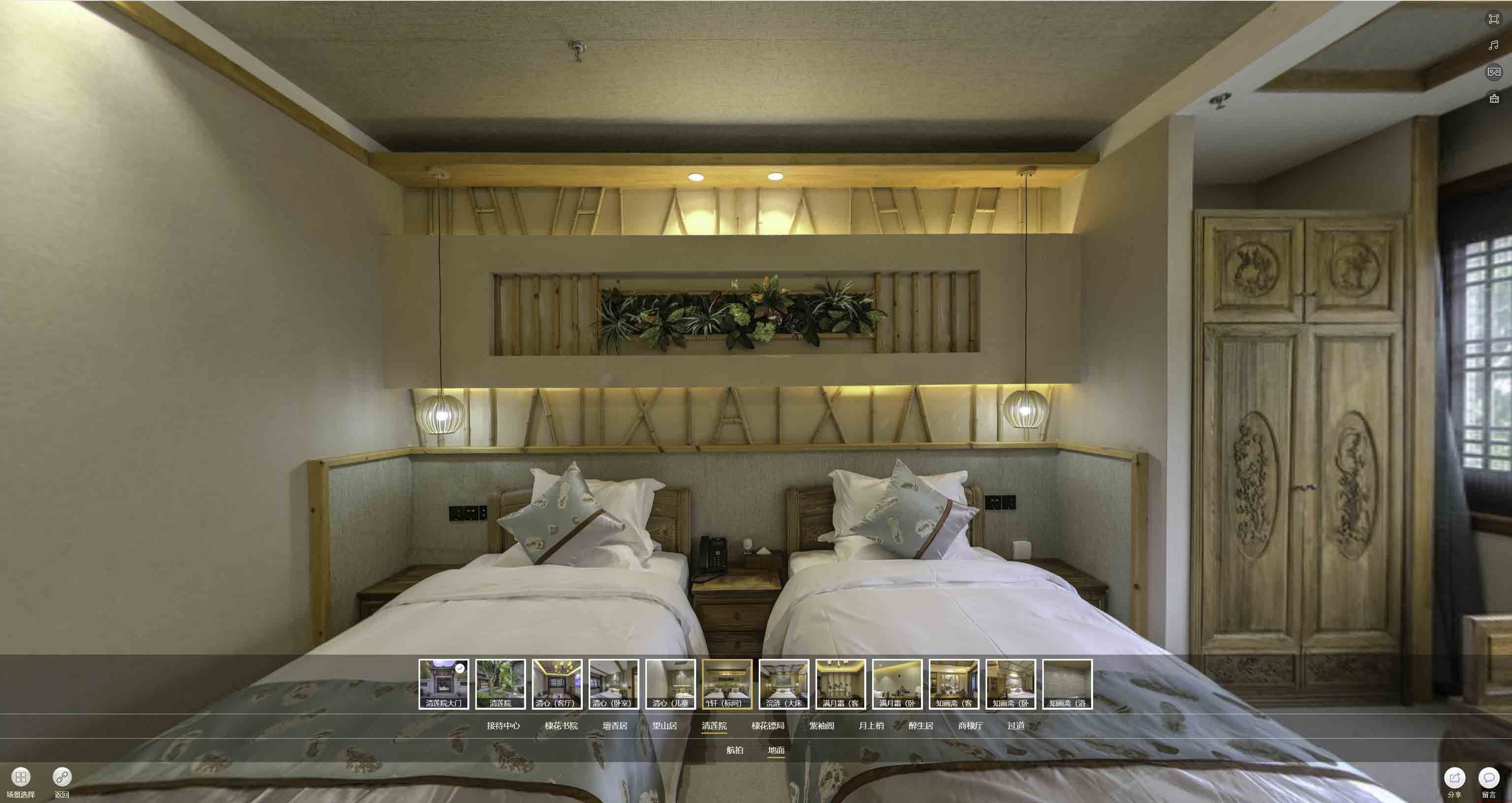 新邱中交长安里VR全景样板间