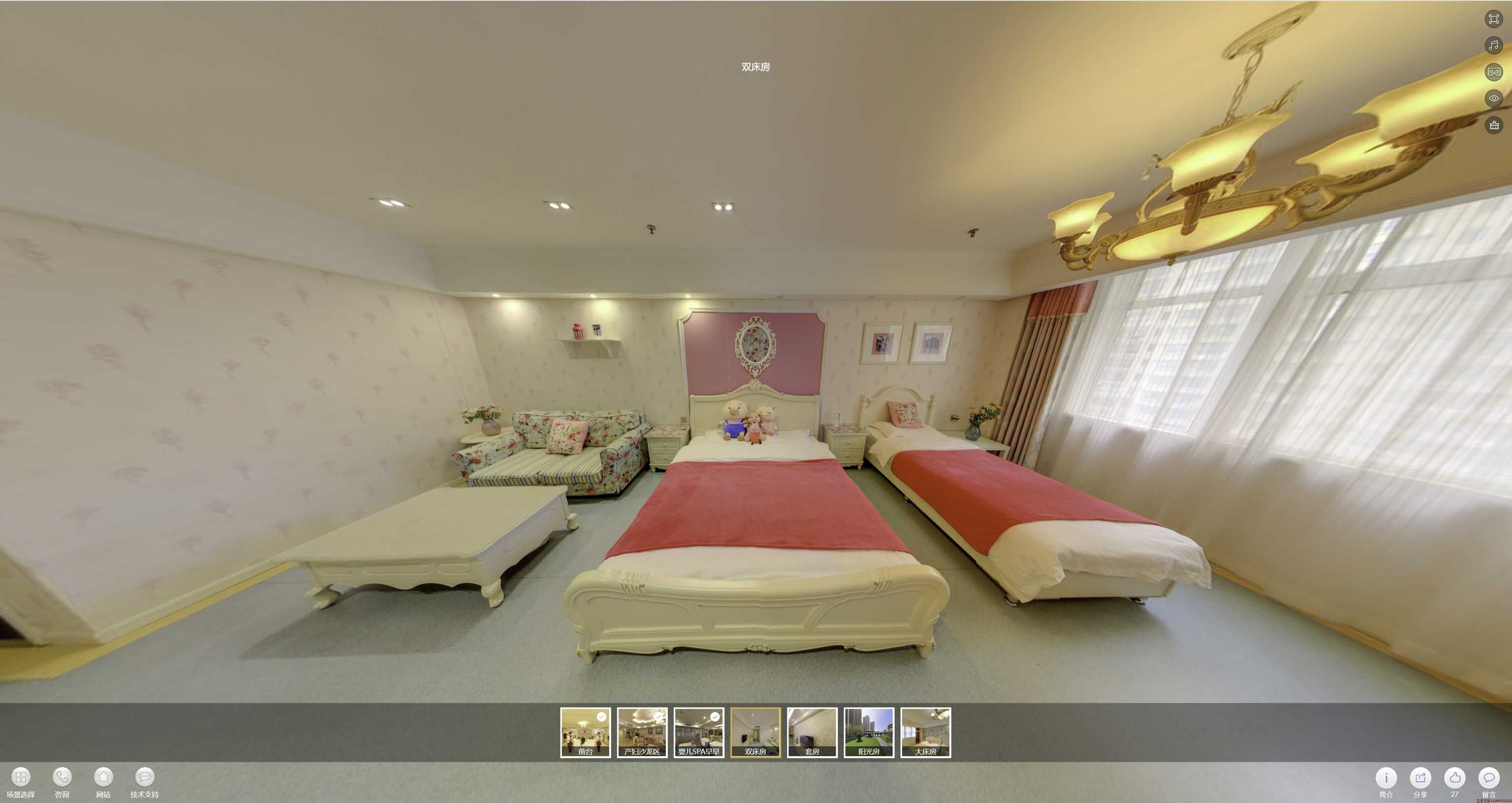 新邱安然月子会所720度全景展示