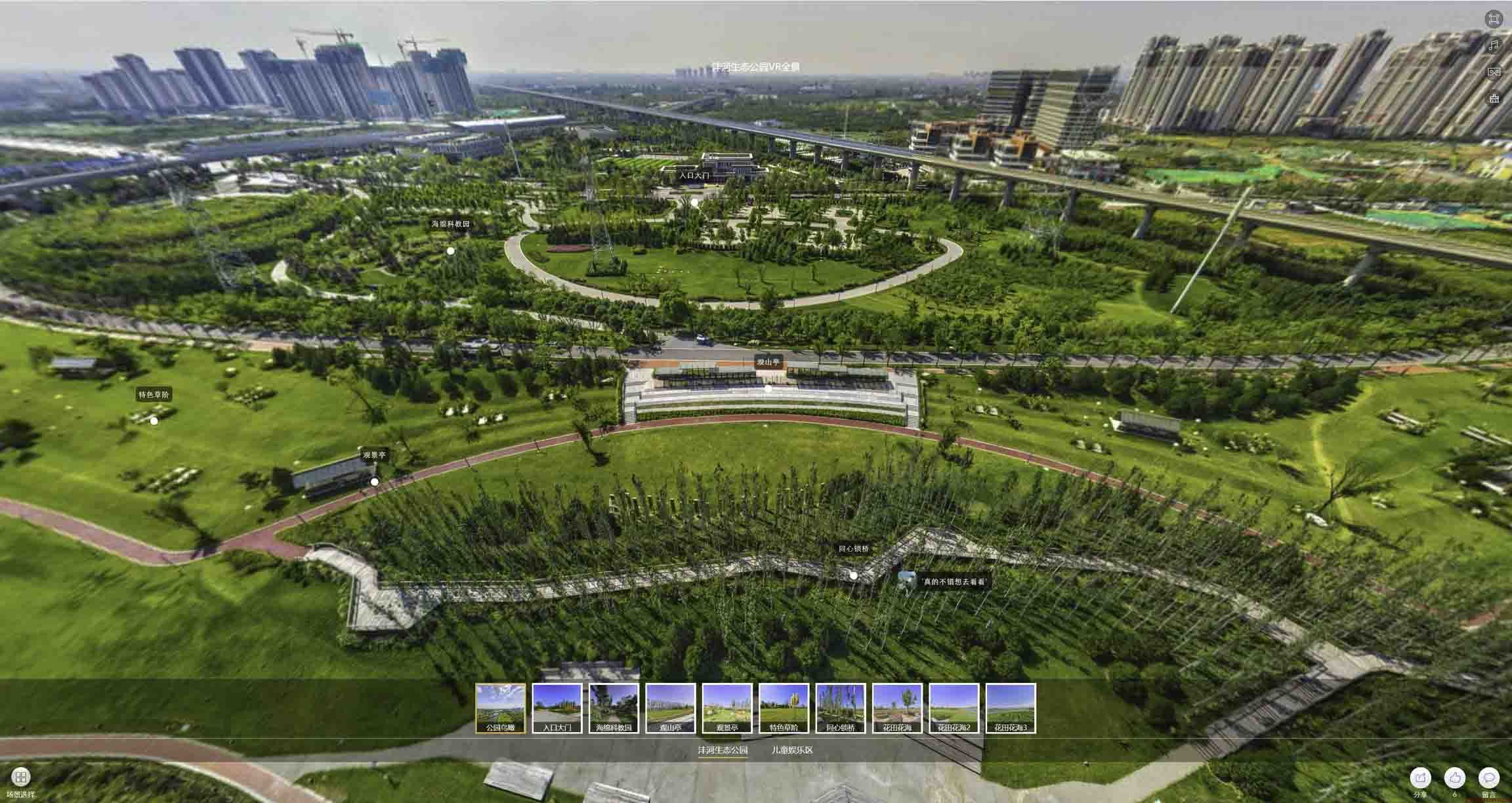 新邱VR全景体验：身临其境的沉浸式感受在手绘地图中的创新应用